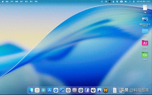 macOS26是Intel芯片谢幕绝唱 Apple Intelligence藏着AI生产力核弹