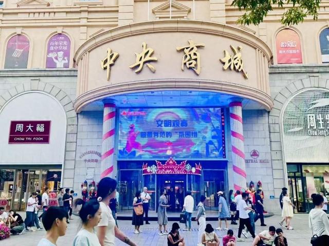 2025年10月15日 第32页