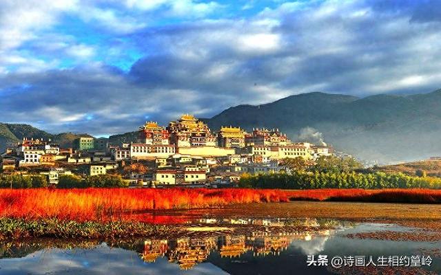 心中的日月～香格里拉，你是否还记得她之前的芳名？