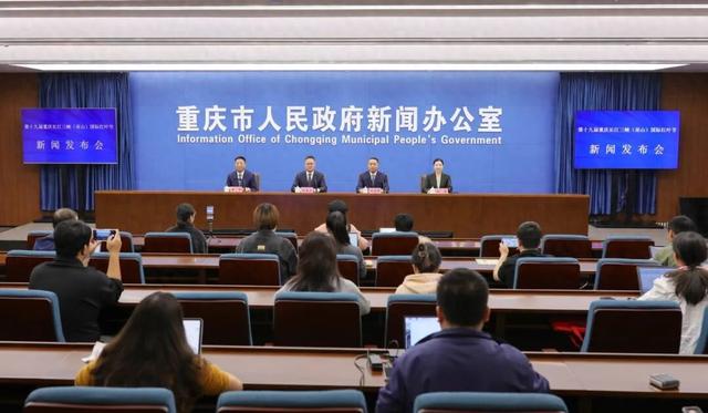 满山红叶正当时！第十九届巫山国际红叶节邀请函已送达→