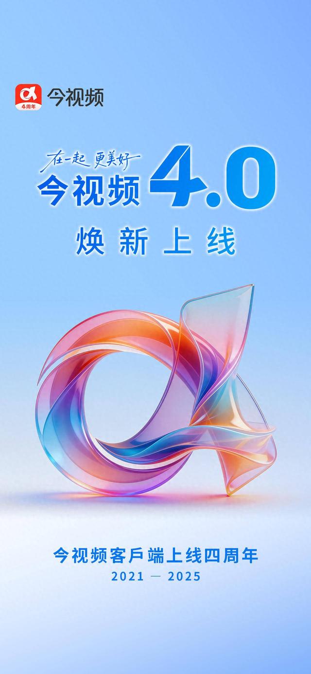 我去也-我去也懂你更懂生活（在一起）