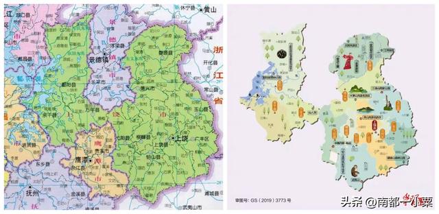 江西上饶及其四大古镇