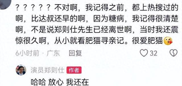 肥猫过山洞攻略（继送走103岁杨振宁后）