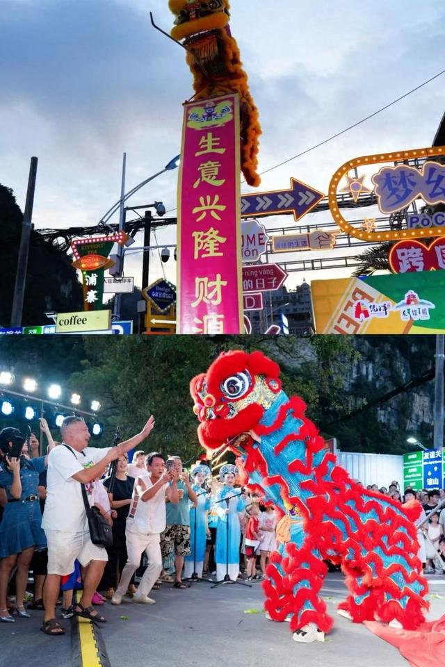浦寨风情街盛大开市，燃爆中越边境夜！