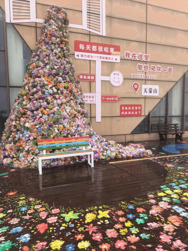 雨中天蒙，景动我心