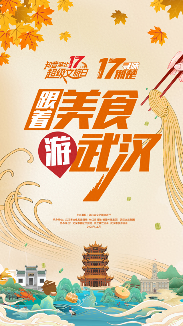 周六必冲！这次，我们来场特别的