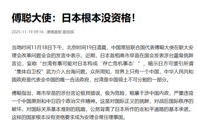 全面停止进口，一票否决！日本彻底傻眼，三十五年布局白费！