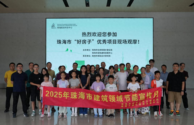 节能增效，焕“新”引领 | 市民群众零距离体验科技建筑新标杆