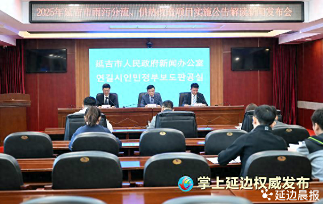 延吉市建设局网站（延吉市这项目即将施工 大家关心的问题看这里）