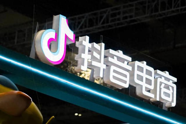 独角兽早报 | 抖音回应测试“快递”服务；理想撤销五大战区架构