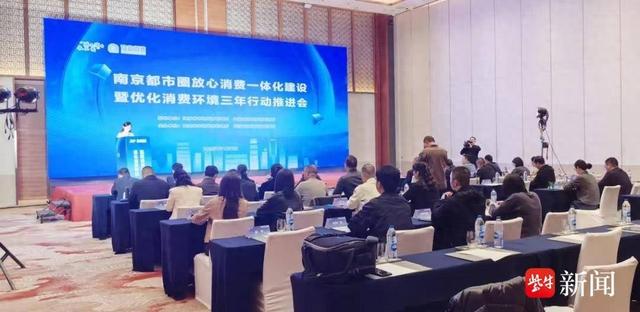 双重荣光加身！镇江南山入选南京都市圈放心消费典型，“南山寿芽” 再登 “镇江好礼” 榜