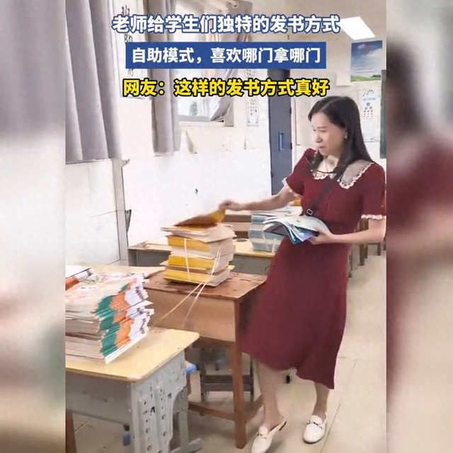 自助发书模式走红，网友直呼值得推广