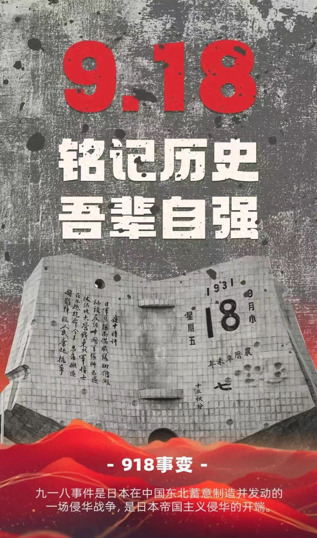 18用英语如何说（用英语讲述九一八介绍表达范文写作指南全汇总）