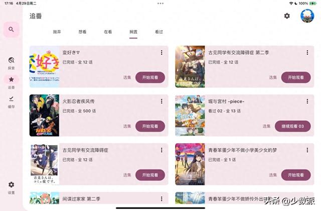 不越狱也能给 iPhone 随意安装 App，有台电脑就行