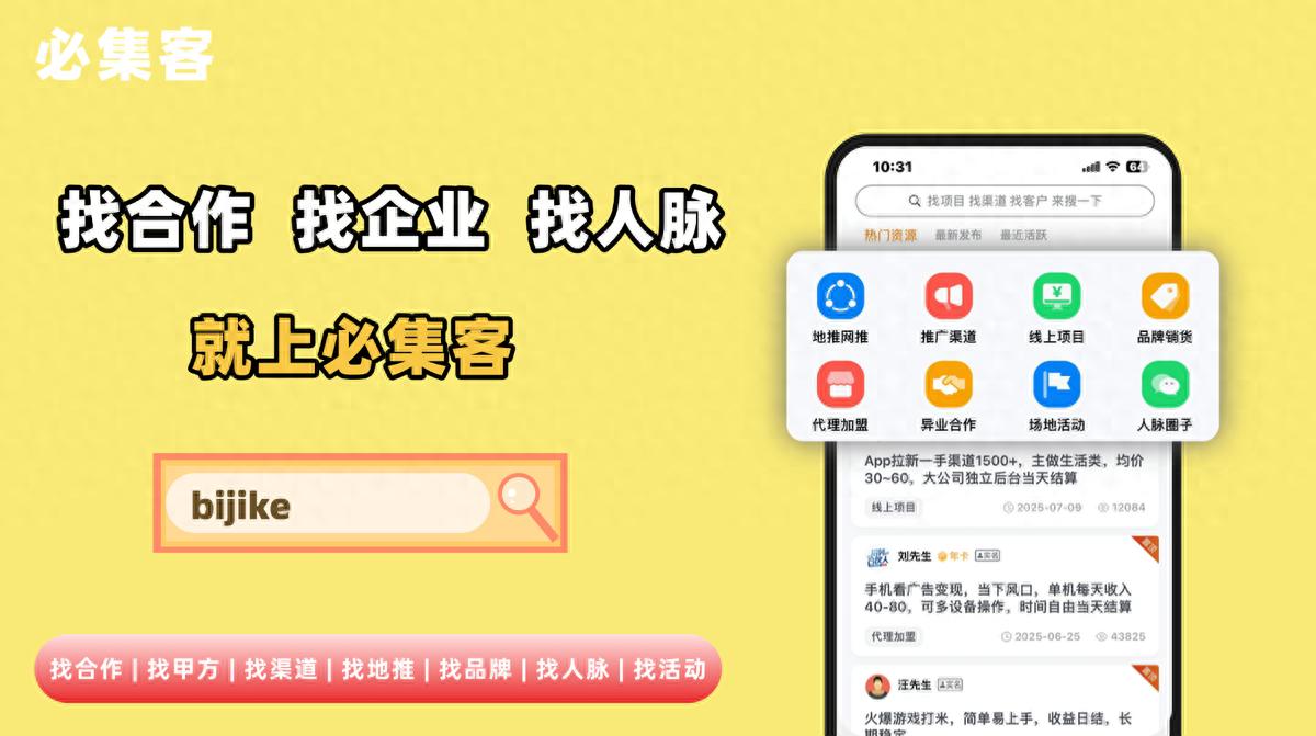 兼职手机一单一结软件_真实可靠兼职手机赚钱平台_有哪些好的兼职公众号