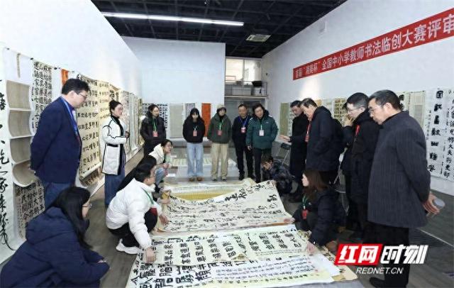 首届“湘美杯”全国中小学教师书法临创大赛评审活动在京举行