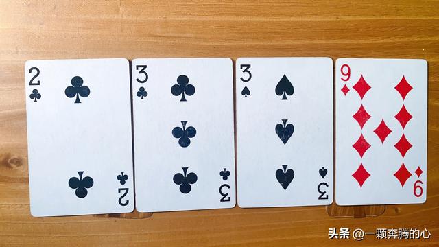 没有国王没有王国游戏（巧算24点游戏国王就是国王）