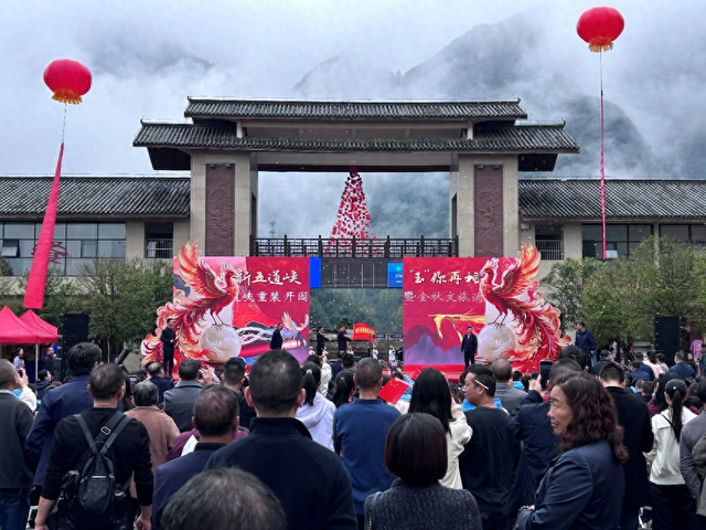 保康县商务局：数商兴农促融合 借景搭台促销售