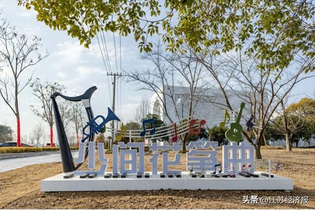 仪征枣林湾旅游度假区音乐特色民宿成暑期热门打卡地