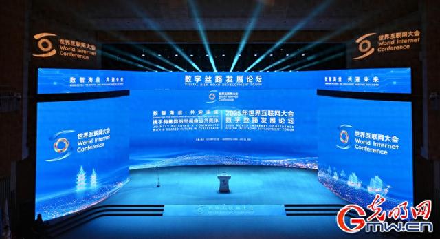 组图｜倒计时1天，2025年世界互联网大会数字丝路发展论坛氛围已拉满