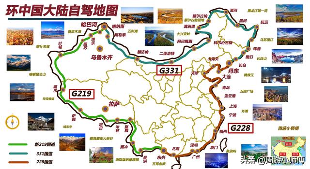 25年热门受欢迎排行榜TOP10自驾路线发布，2026你准备好了吗？