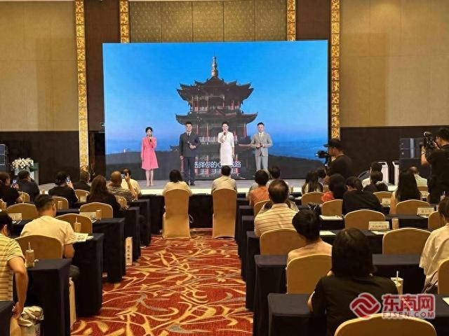 “山海相约 福连壶关”山西壶关（福州）文旅招商推介会在榕举办