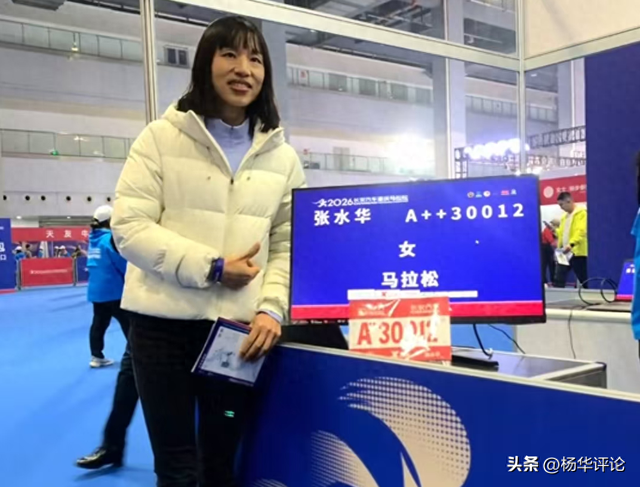 张水华成重庆马拉松最火移动打卡点，项目推动意义就像跨栏吴艳妮