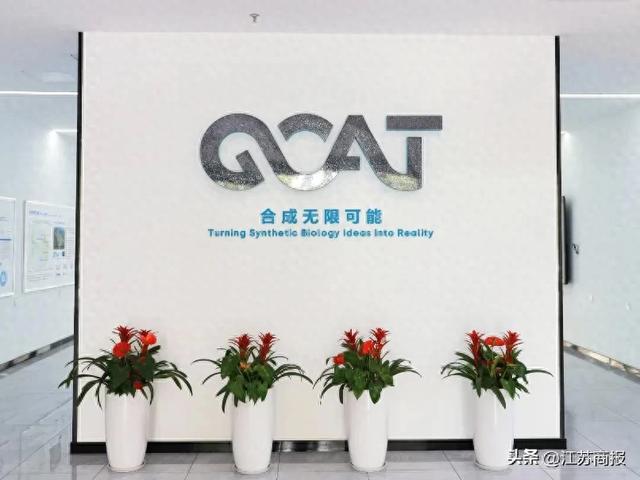 AI+生物制造！常州2家企业入选全国典型