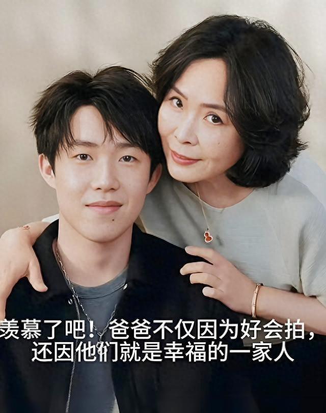 王楚钦夺3金提前给父母庆中秋！他在北京买了房	，方便父母来往
