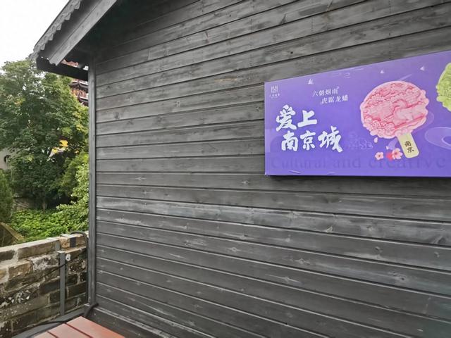 千成万城为何独爱南京？