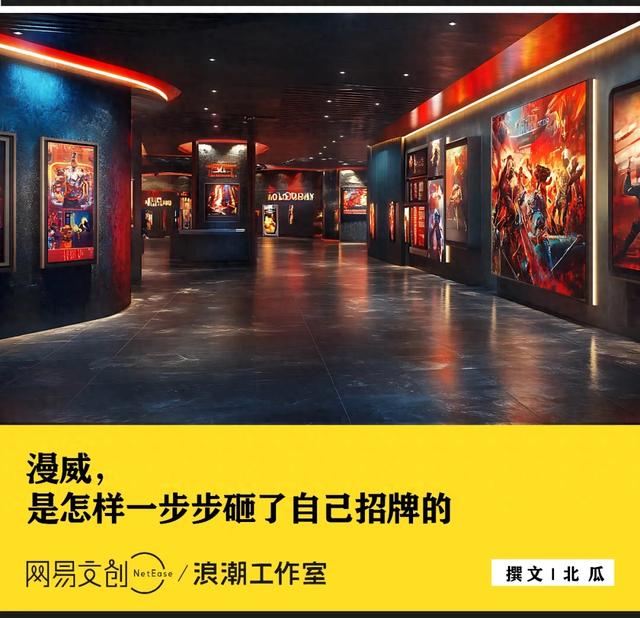 已经烂到没有底线了