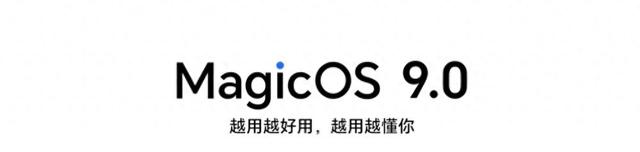 荣耀300系列系统升级，后续多款新机待发