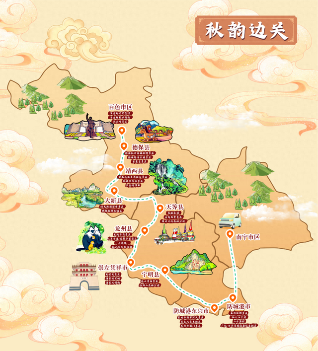 3条国庆中秋游广西精品旅游线路，承包你的假期！