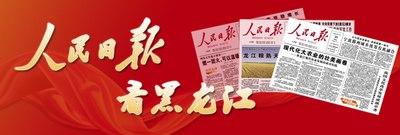 万人“喊江”，吉尼斯世界纪录背后有故事（边城见闻）