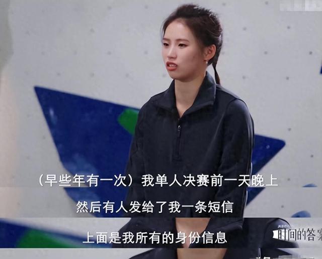 聚光灯背后的伤痕，陈芋汐与全红婵的舆论泥潭