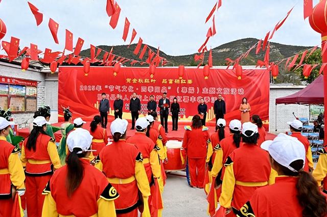 盂县仙人乡垴上村第十届红薯丰收季活动启动