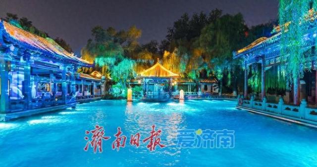 一年四季 泉在济南 | 趵突泉沉浸式夜游《趵突夜画》璀璨启幕 打造泉城夜游新地标