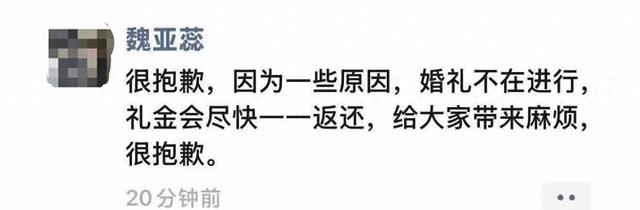 河南鲁山县一高中教师于婚礼当日跳楼自杀，知情者：前一日曾宣布取消婚礼
