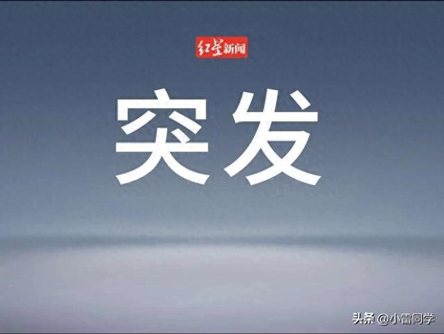 火影忍者革命双人对战（突发交火伊朗革命卫队成员死亡）