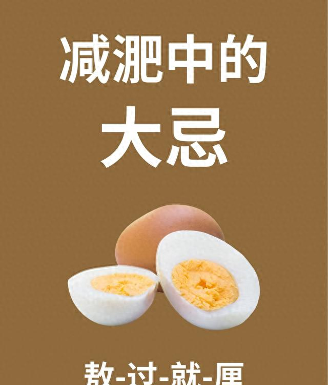 体重变轻的40个小习惯，每一条都是大实话！