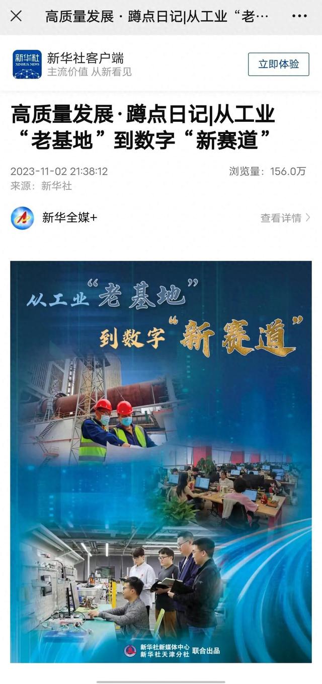 大型门户网站建设美丽（各大门户网站置顶浏览量超千万各大媒体聚焦红桥→）