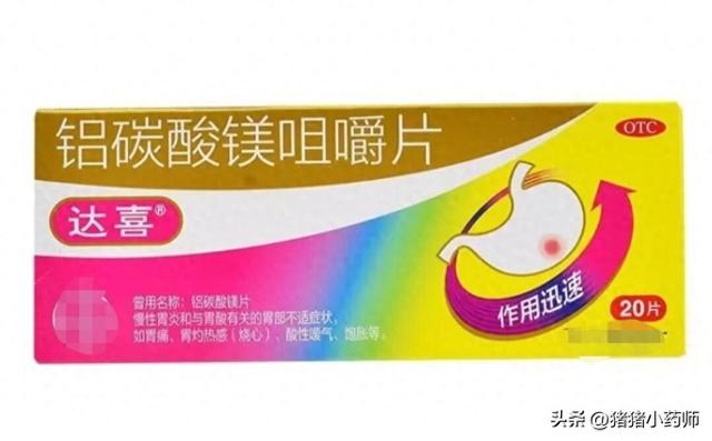 返流性食管炎吃什么药（胃食管反流药怎么选3类常用药的科普与用药注意事项）