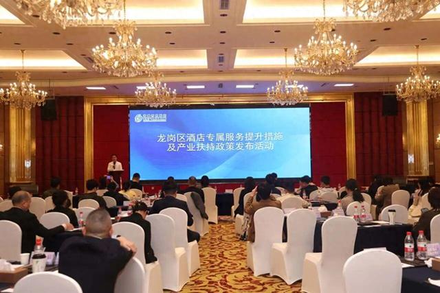 酒店房态优化（全方位推动酒店业发展龙岗打出组合拳）