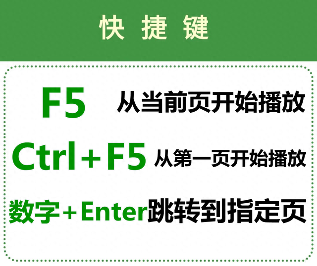 2025年10月30日 第17页
