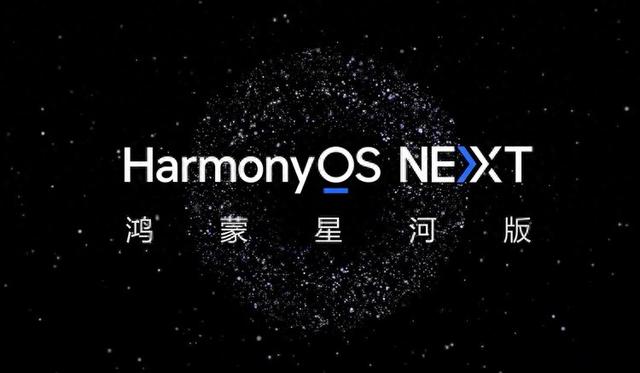 中国第二全球第三，但华为鸿蒙系统全球份额不到苹果1/4