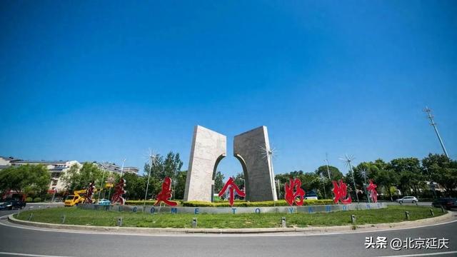 延庆，将生态文明建设写在绿水青山间——