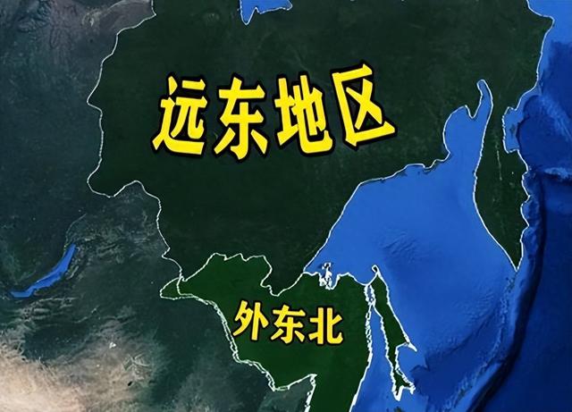 中国须做最坏打算：若俄罗斯解体，这块617万的土地，一定不能丢