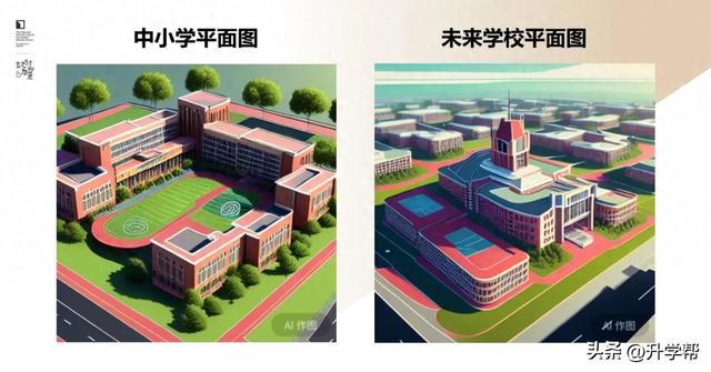 李希贵：AI时代学校形态的思考与探索