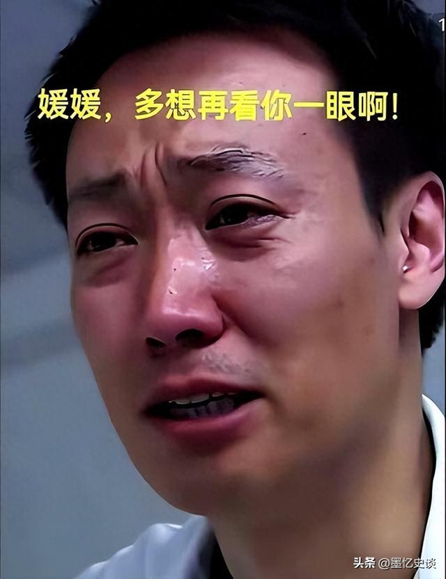 辛柏青丧妻才三个月，恶心的一幕就出现了，被撮合娶马伊俐过日子