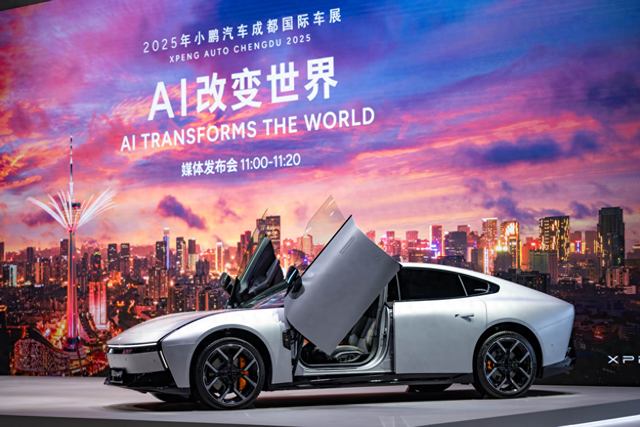 小鹏携AI科技全明星阵容亮相成都车展，全新小鹏P7锁定C位
